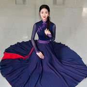 蒙族藏族舞蹈演出服装女艺考练习长裙学生民族，风大摆裙舞蹈表演裙