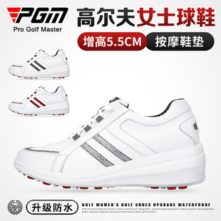 PGM  高尔夫球鞋 女士防水鞋子 坡跟增高女鞋 防侧滑鞋钉