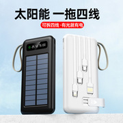 太阳能充电宝户外移动电源手机应急充电器冲电宝充电板大容量
