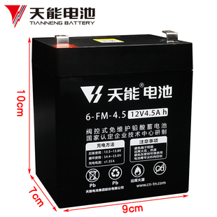 天能电瓶音响电池，电梯消防控制柜电瓶，12v4.5ah6fm4.5拉杆音箱电池