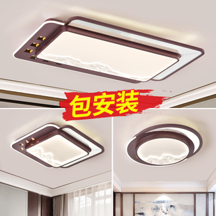 简约新中式吸顶灯客厅灯带射灯中国风古典高端主卧室房间餐厅灯具
