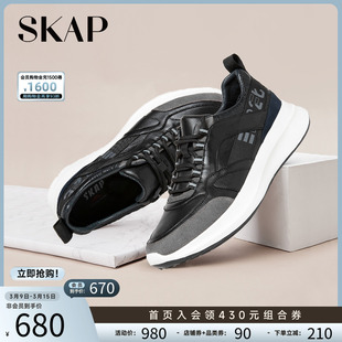 SKAP圣伽步商场同款软弹厚底运动休闲男鞋子A3R02CM2