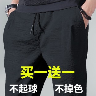 亚麻棉麻裤子男夏季超薄款冰丝速干直筒，大码运动男士休闲长裤宽松