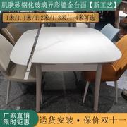 方变圆岩板玻璃餐桌椅组合伸缩防刮现代简约小户型折叠家用四方桌