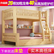 子母床上下床1.8米订做儿童双层床1.9米成人2米长，松木高低床