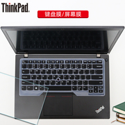 14寸联想thinkpadr14r490键盘膜l480l490键盘，保护膜t470pl460按键，套防尘垫t450se475笔记本电脑屏幕贴膜