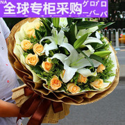 欧洲a红玫瑰百合，生日花束真鲜花速递上海杭州北京广州同