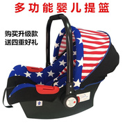 婴儿提篮式汽车，安全座椅新生儿手，提篮宝宝车载用便携摇篮