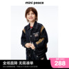 minipeace太平鸟童装春秋，新男童(新男童，)牛仔外套拼接咖夹克潮酷洋气