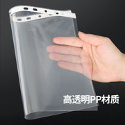 a4文件夹插页袋透明11孔透明文件袋保护膜快劳夹打孔活页袋塑料