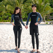 韩国分体潜水服速干防晒水母衣，男女长袖游泳衣，冲浪服情侣沙滩套装