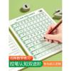 数字描红本幼儿园练字本点阵控笔训练字帖拼音幼儿笔画笔顺幼小衔接小学生一年级入门练习趣味写字帖2岁34567英文儿童临摹字帖练字