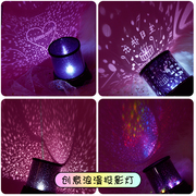 韩国梦幻少女心满天星星月亮浪漫创意小夜灯LED投影灯房间装饰