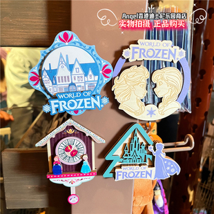 香港迪士尼乐园 冰雪奇缘 雪宝 爱莎安娜 阿伦戴尔 磁性贴 冰箱贴
