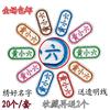 免宝宝幼儿园入园名字贴，布贴姓名贴名字条可缝刺绣，儿童名字绣