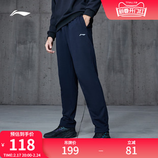 李宁卫裤男士健身跑步系列，长裤男装裤子，秋冬直筒针织运动裤