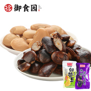 御食园_大黑豆白芸豆500克北京特产黑芸豆类零食小吃零食特产