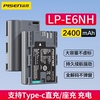 品胜lp-e6nh相机电池type-c直充适用佳能70d6dr6r5r7二代60d80d90d7d5d45d35d25ds5dmark4配件