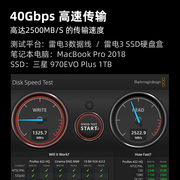 雷电3数据线40G满速100W快充vThunderbolt 3兼容USB4雷雳2M加长