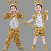 儿童小老虎演出服幼儿园，两只老虎舞蹈服动物小老虎表演卡通服