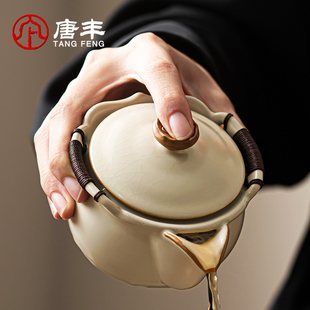 唐丰汝窑盖碗茶杯单个高档泡茶壶手抓壶茶具，茶壶单壶一人泡茶杯
