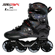 seba米高trix2轮滑鞋，成人专业平花花式溜冰鞋男女休闲旱冰鞋