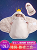 婴儿出门睡袋抱被新生儿秋冬加厚款式纯棉包裹被初生包被襁褓宝宝