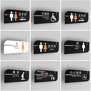 卫生间标识牌创意个性墙贴洗手间温馨提示牌wc指示门牌男女公共厕所，带箭头标识牌小心地滑亚克力牌子定制