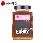 北京同仁堂中华土蜂蜂蜜800g瓶装正宗无添加天然纯正蜂蜜