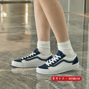 VANS范斯Style 36白蓝休闲情侣低帮男女鞋帆布鞋板鞋 VN0A54F69YG
