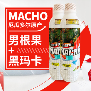 一瓶厄瓜多尔进口mero macho秘鲁土著男根果黑玛卡爬墙水