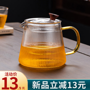 玻璃茶壶过滤泡茶壶，耐高温家用水壶单壶茶水，分离茶壶功夫茶具套装