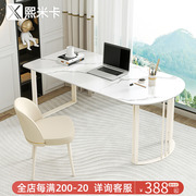 现代轻奢书桌简约家用岩板电脑桌子小户型奶油风阳台休闲办公桌