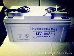 议价光伏发电家用蓄电池12V150AH太阳能胶体蓄电池电瓶