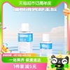 maybelline美宝莲卸妆液，眼部及唇部，卸妆液温和清洁70ml+40ml