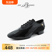 贝蒂摩登舞鞋JustBDdance男成人专业国标舞探戈舞蹈鞋B3459