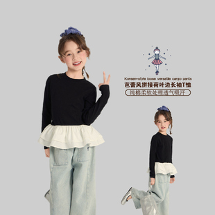 女童长袖T恤纯棉2025春款女孩黑色芭蕾花边打底衫儿童荷叶边上衣