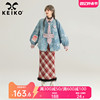 keiko赠领带艺术感扎染，拼色牛仔衬衫女2024春季设计感薄外套