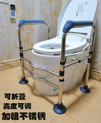 防滑不锈钢厕所卫生间扶手老人坐便椅安全孕妇残疾马桶助力架
