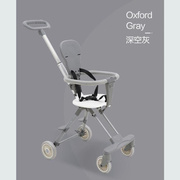 遛娃神器超轻便婴儿手推车可折叠儿童双向推车宝宝高景观婴儿车