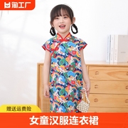 女童夏装中国风汉服气质唐装民族风童装中小童女童旗袍连衣裙