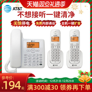 at&t4109无绳电话固话家用来电子母机，固定创意座机，办公无线老人机