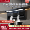 美的DC2抽油烟机家用厨房大吸力顶侧双吸式7字型自清洗烟机