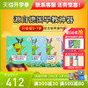 逻辑狗思维训练全套5-7岁幼儿园中大学前班网络版，家庭教材版玩具