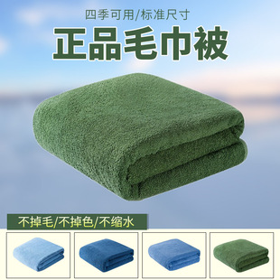 制式毛巾被夏季薄款军人部队毛毯，学生宿舍毛巾毯内务毯子毯被