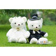 婚纱熊公仔熊情侣泰迪熊对熊婚庆压床娃娃熊宝宝结婚