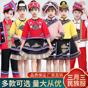 三月三广西壮族少数民族，儿童服装幼儿演出服女童，男童苗族舞蹈服饰