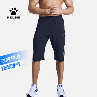 KELME卡尔美运动七分裤男夏季速干短裤足球训练跑步中裤