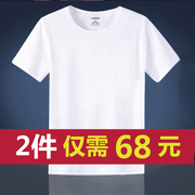 买1送1短袖t恤男士纯白色t桖纯色半袖，纯棉印logo定制打底衫体恤