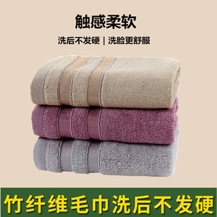 竹炭竹纤维毛巾美容面巾，成人洗脸巾吸水纯色比纯棉，柔软不掉毛洗澡